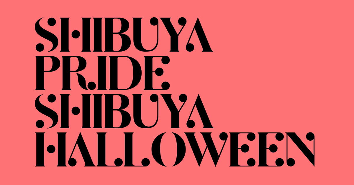 Shibuya Pride Shibuya Halloweenに出演 Shin Official Website