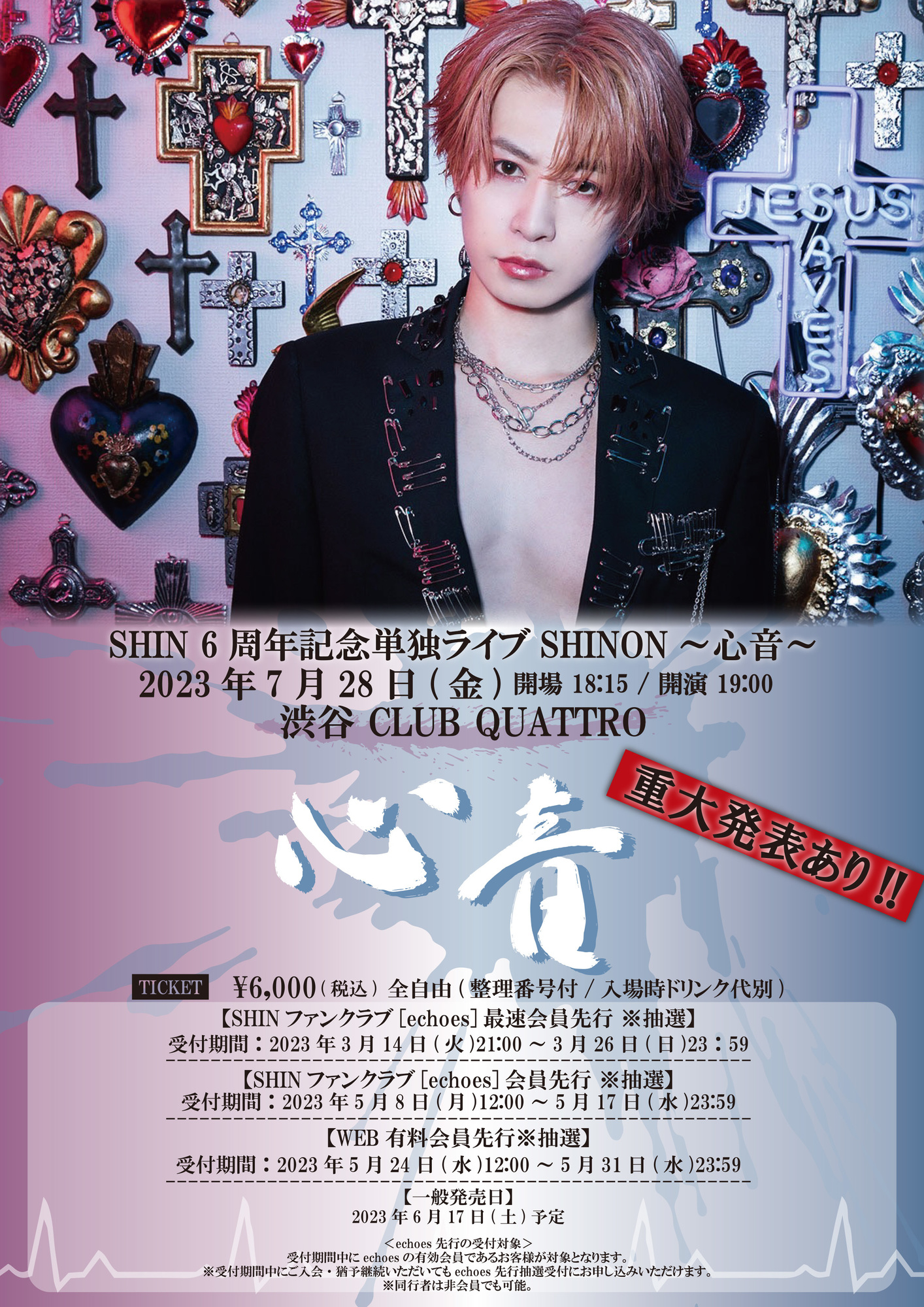 ライブ エチケット [Blu-ray](品)　(shin