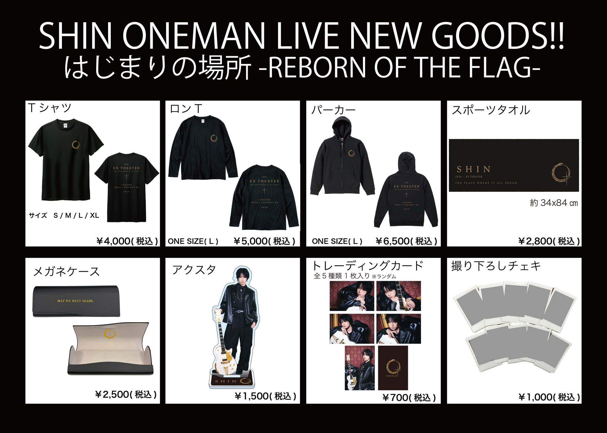 THE BINARY mido＆あかまる直筆サイン入りミニシャツ1stライブ特典 会場受取限定事前通販】＜ONEMAN LIVE＞ はじまりの場所 -REBORN OF